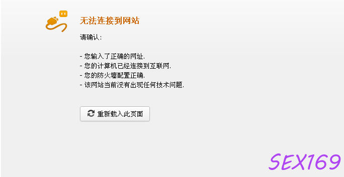 QQ截图20120825215705.png