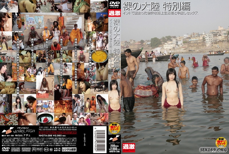 6 - imagecache.php？url=http：／／pics.dmm.co.jp／mono／movie／adult／1nhdta286.jpg