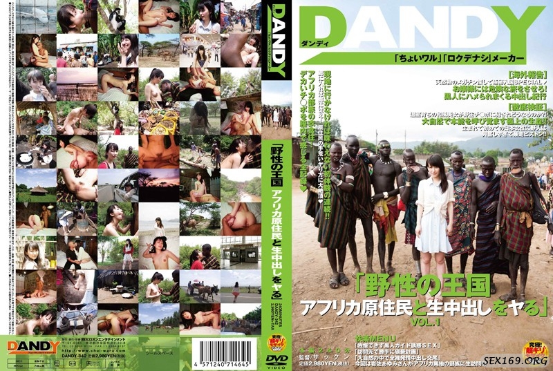 9 - imagecache.php？url=http：／／pics.dmm.co.jp／mono／movie／adult／1dandy342.jpg