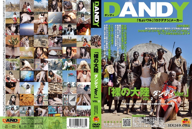 8 - imagecache.php？url=http：／／pics.dmm.co.jp／mono／movie／adult／1dandy261.jpg